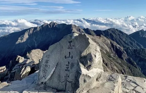 玉山兩天一夜裝備 玉山兩天一夜裝備
