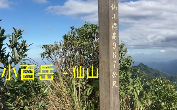 登山新手裝備 登山新手裝備