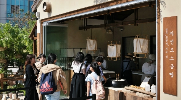 尾浦站餐廳推薦