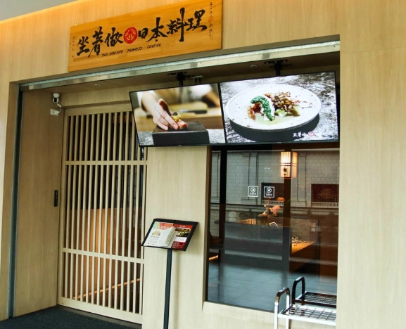 桃園藝文特區用餐推薦