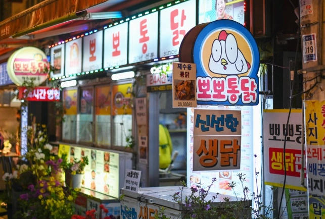 海雲台美食推薦