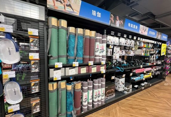 運動用品分類 運動用品分類