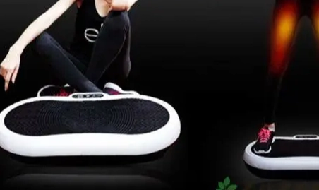 被動運動減肥 被動運動減肥