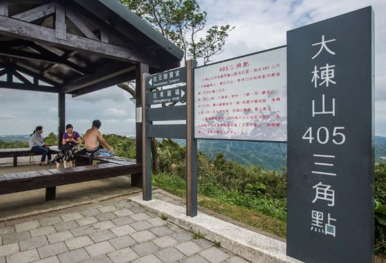嘉義大棟山步道 嘉義大棟山步道