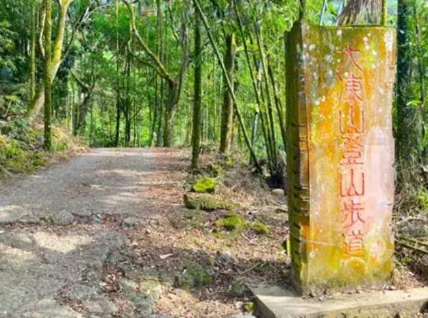 大棟山登山路線