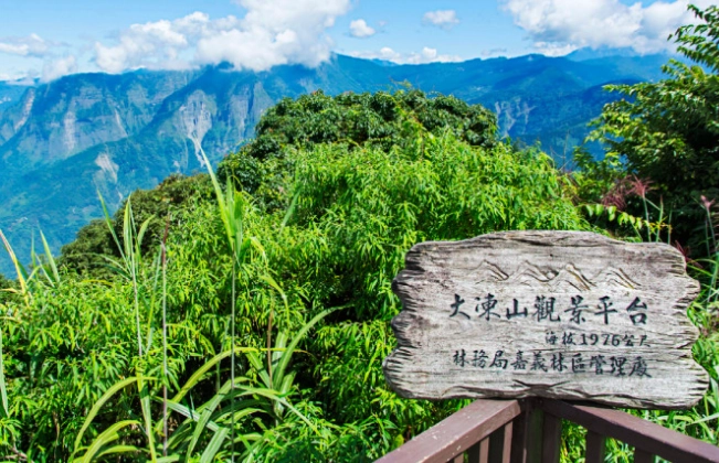 台灣北部登山步道