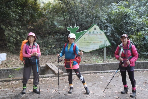 大同山登山步道