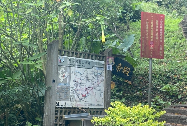 皇帝殿步道新手