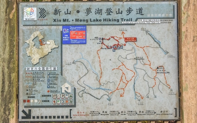 新山夢湖步道難度 新山夢湖步道難度