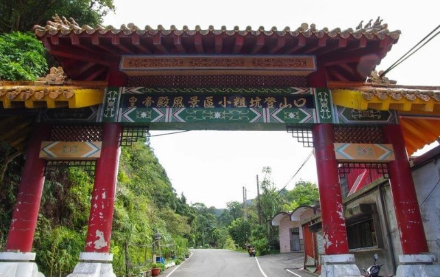 皇帝殿交通 皇帝殿交通