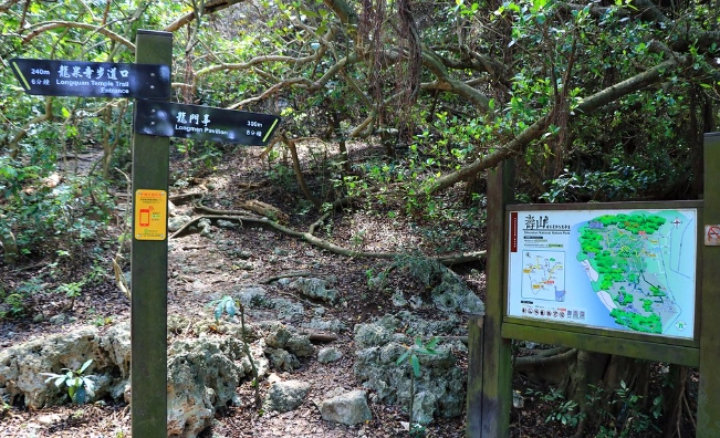 柴山台泥登山口評論 柴山台泥登山口評論