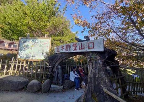 新竹爬山景點 新竹爬山景點