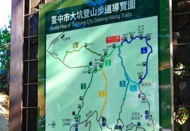 大坑五號步道怎麼去