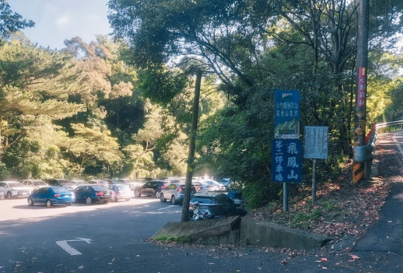 新竹小百岳路線