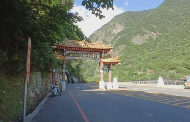 太魯閣入園申請 太魯閣入園申請