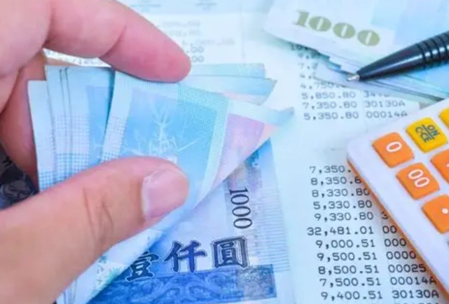 基本保額 怎麼算 基本保額 怎麼算