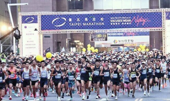 馬拉松保險怎麼買