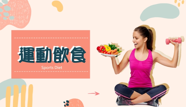 居家減脂運動 居家減脂運動